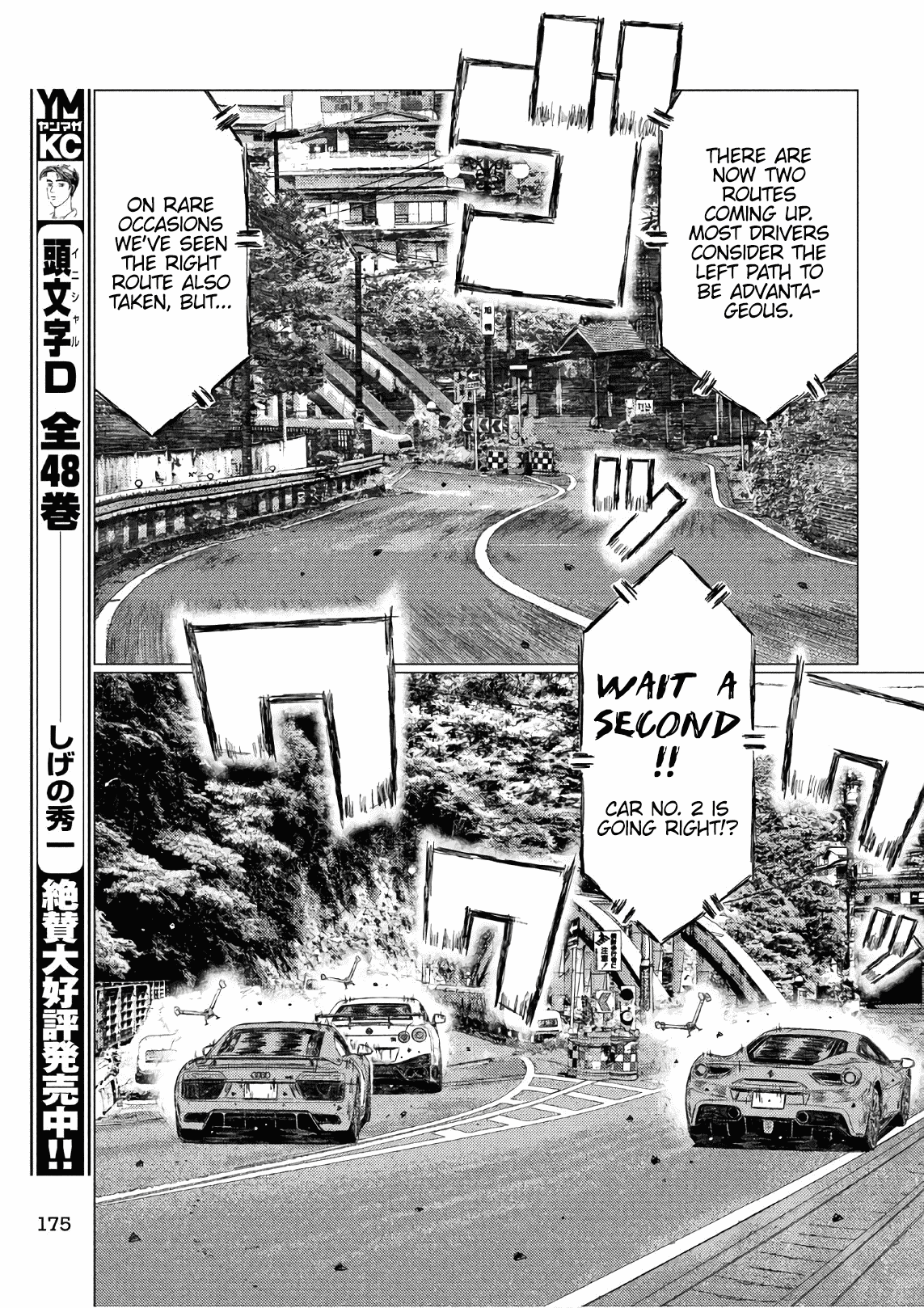 MF Ghost Chapter 41 7